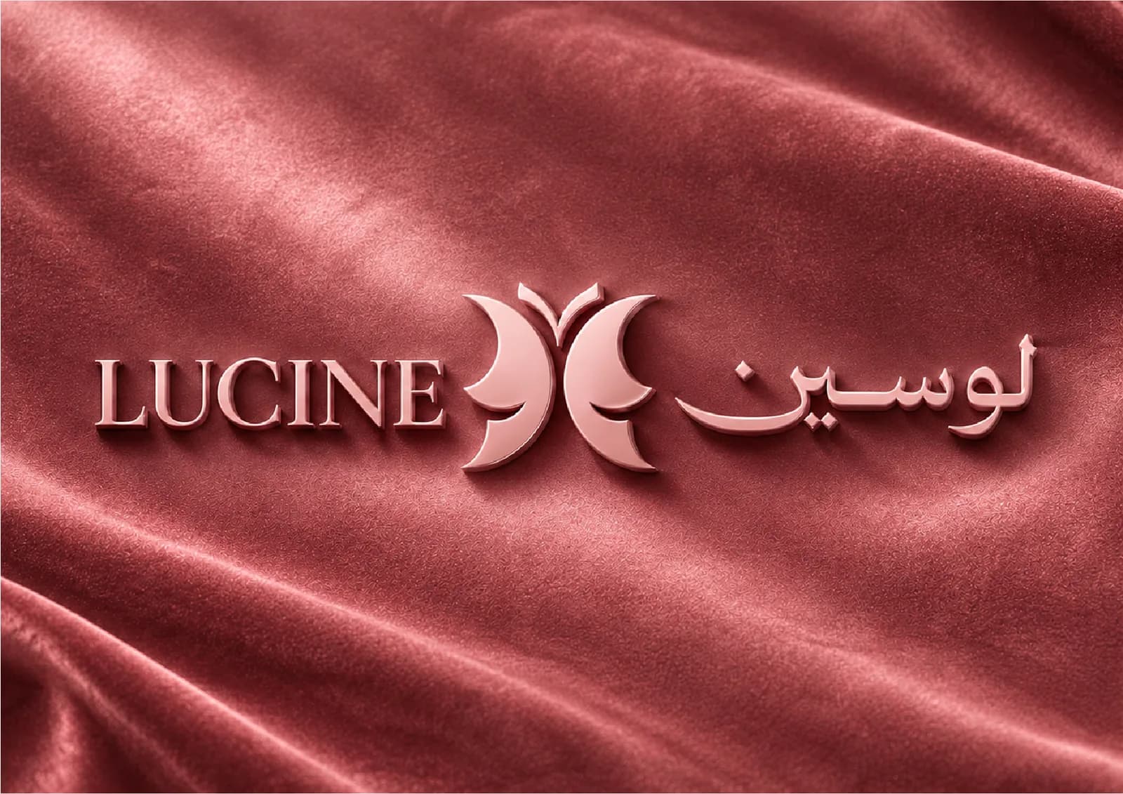 لوسين | Lucine 🌙🦋
